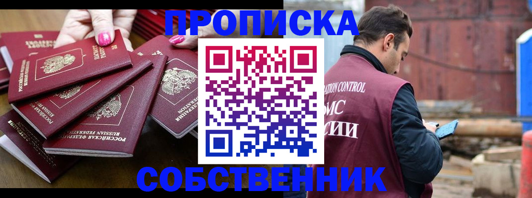 регистрация для дет. сада в Немане