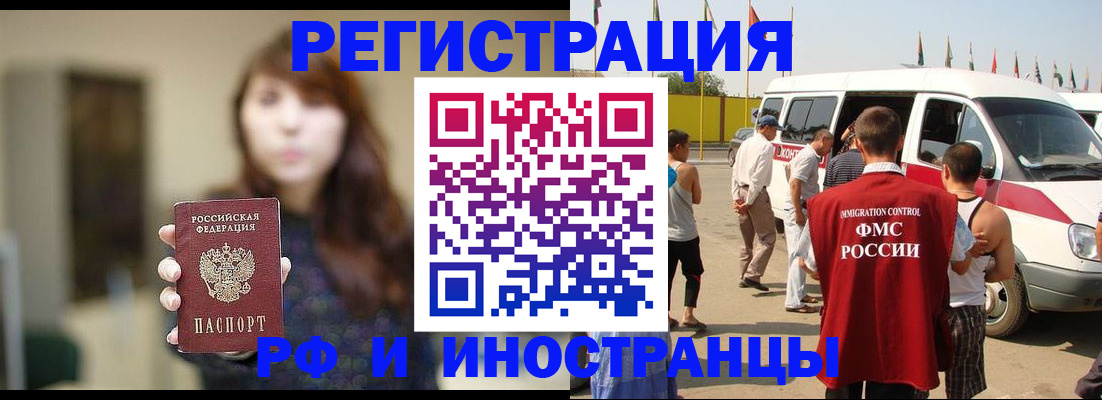 регистрация для дет. сада в Немане