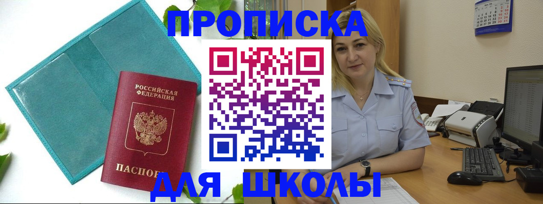 регистрация для дет. сада в Немане